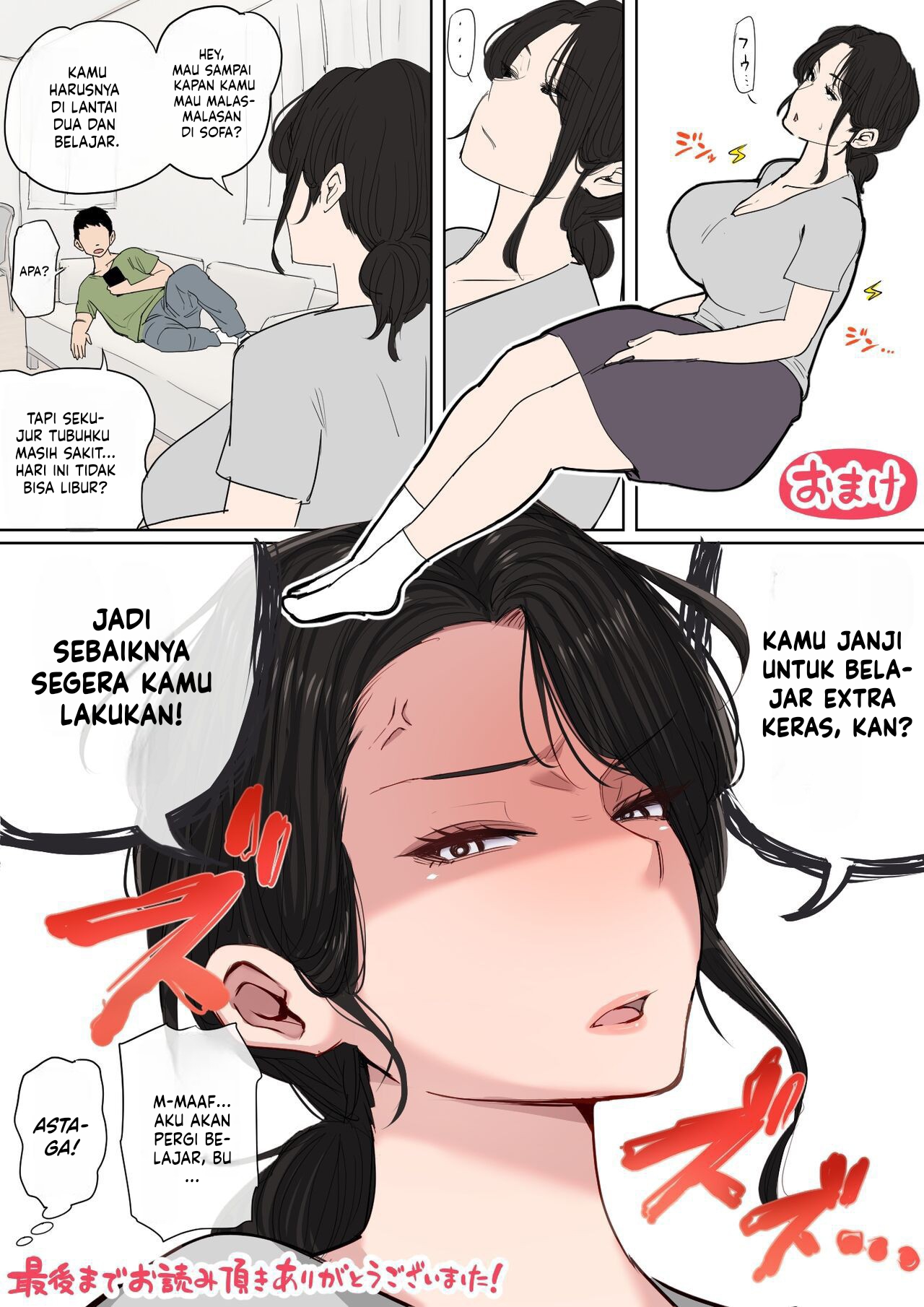 Mainichi Okaa-san de Seiyoku Shori! - Chapter 1 114
