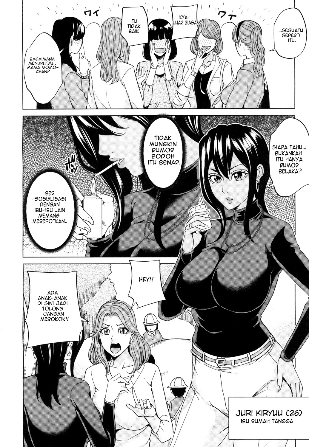 Mama Tomo Harem - Chapter 1 33