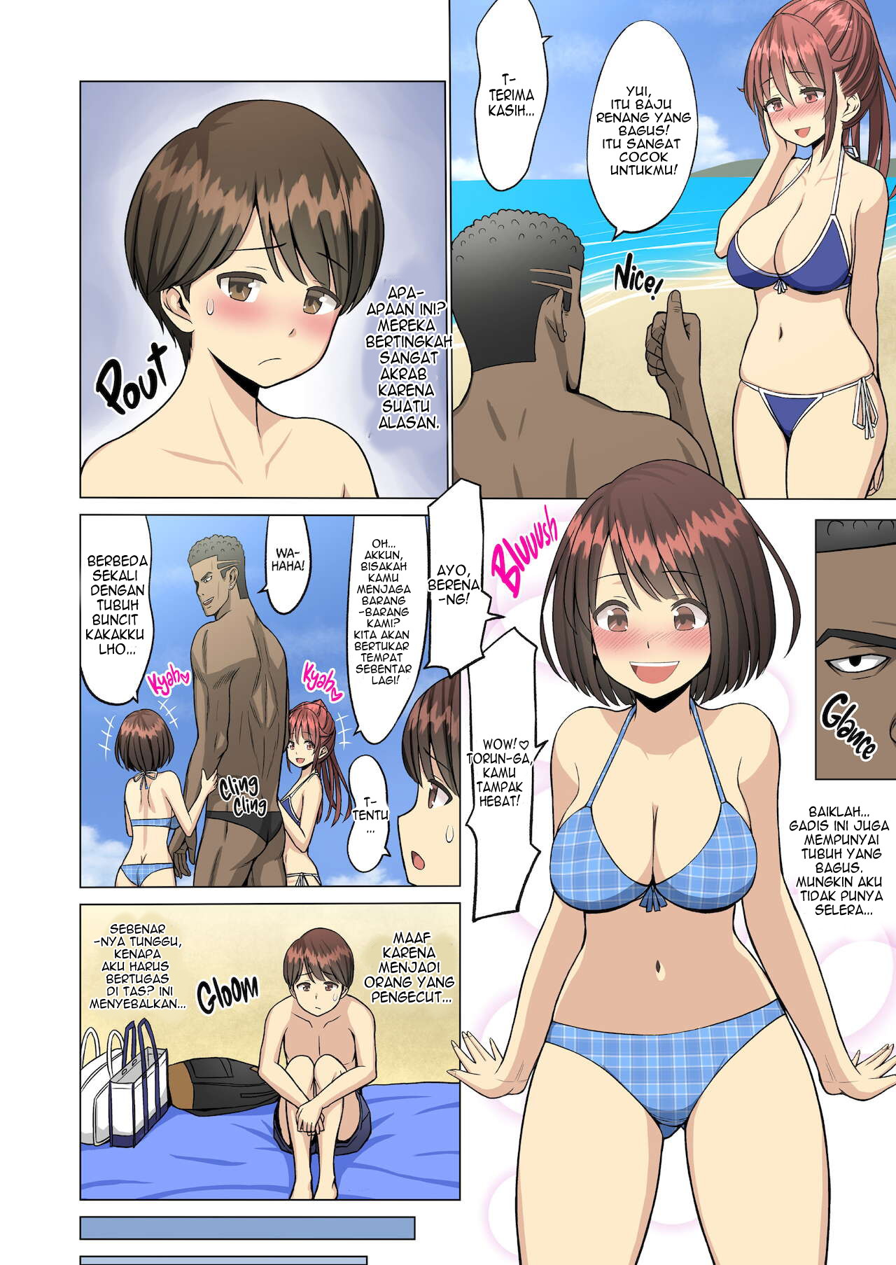 But I Loved Her Summer - Chapter 1 33