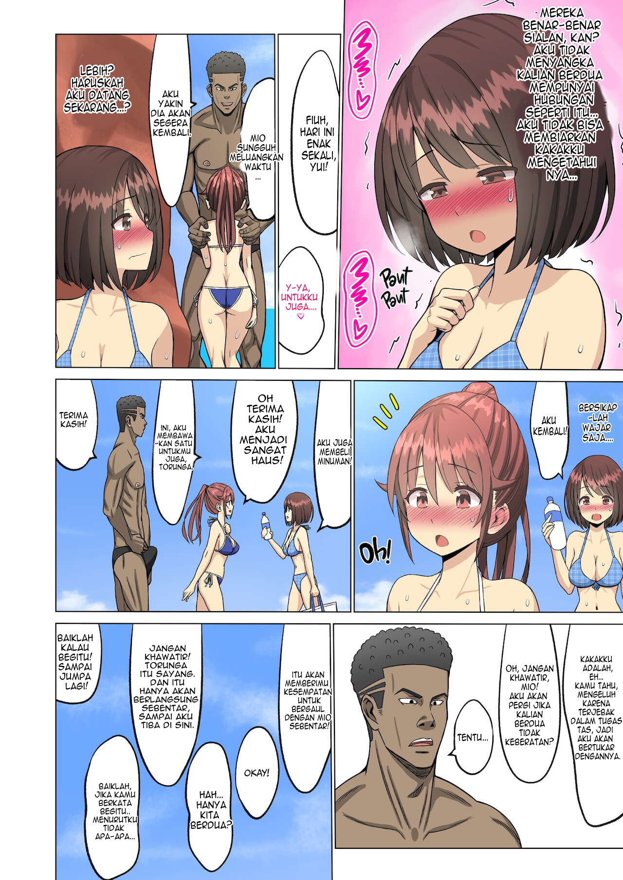 But I Loved Her Summer - Chapter 1 36