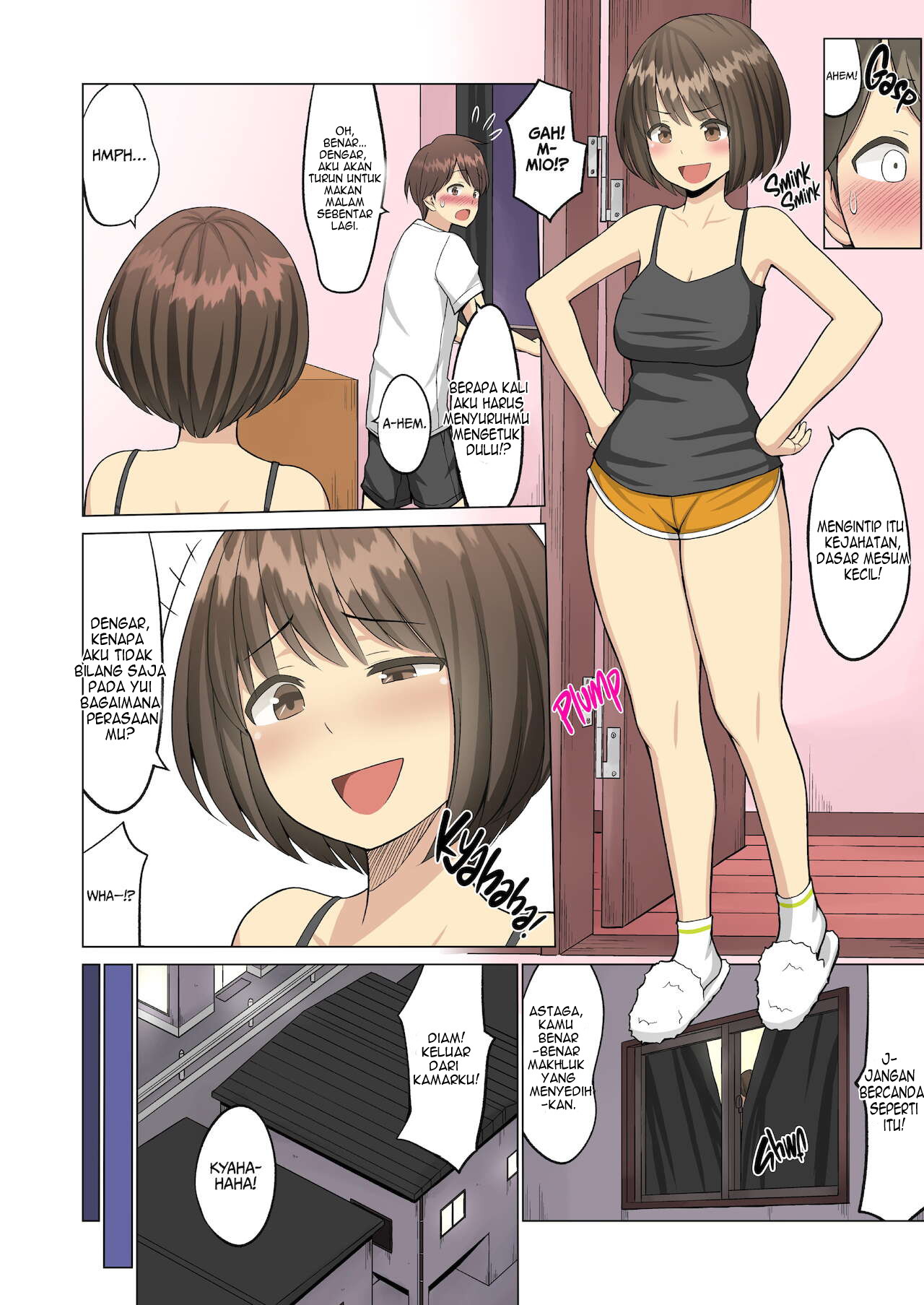 But I Loved Her Summer - Chapter 1 11