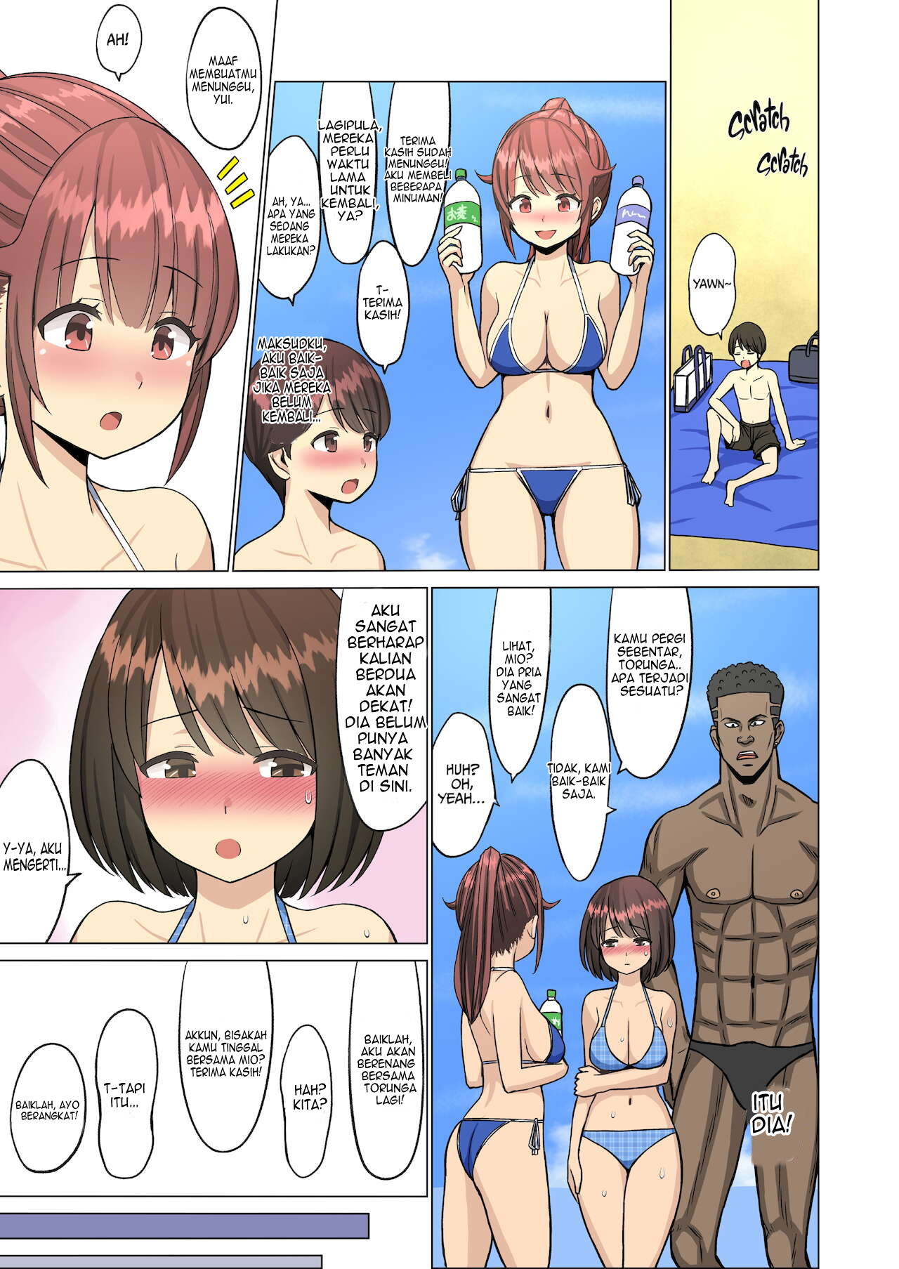 But I Loved Her Summer - Chapter 1 47