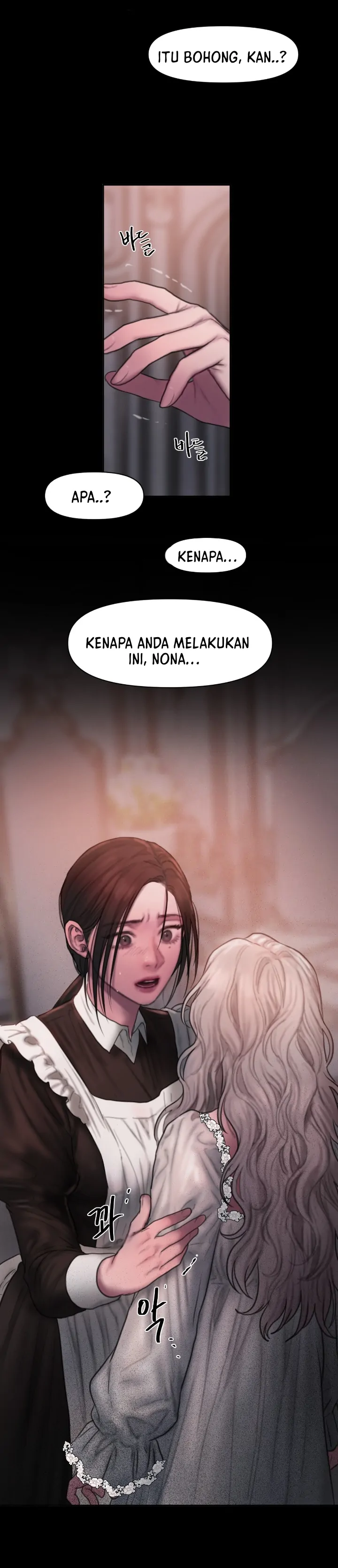 Lily of the Valley - Chapter 8 31