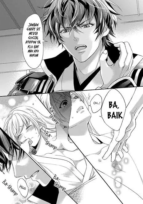Lost Motion - Chapter 6 19