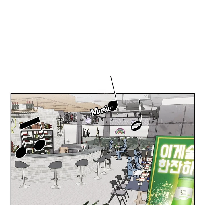 Five Senses (KIM Salgu) - Chapter 14 2