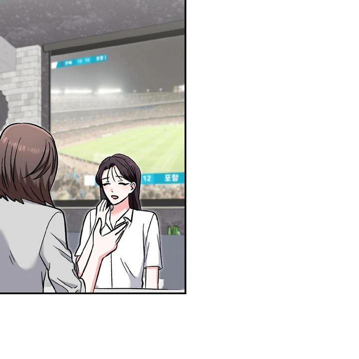 Five Senses (KIM Salgu) - Chapter 14 17