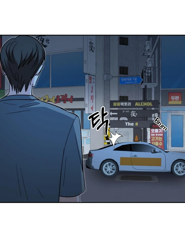 Five Senses (KIM Salgu) - Chapter 14 77