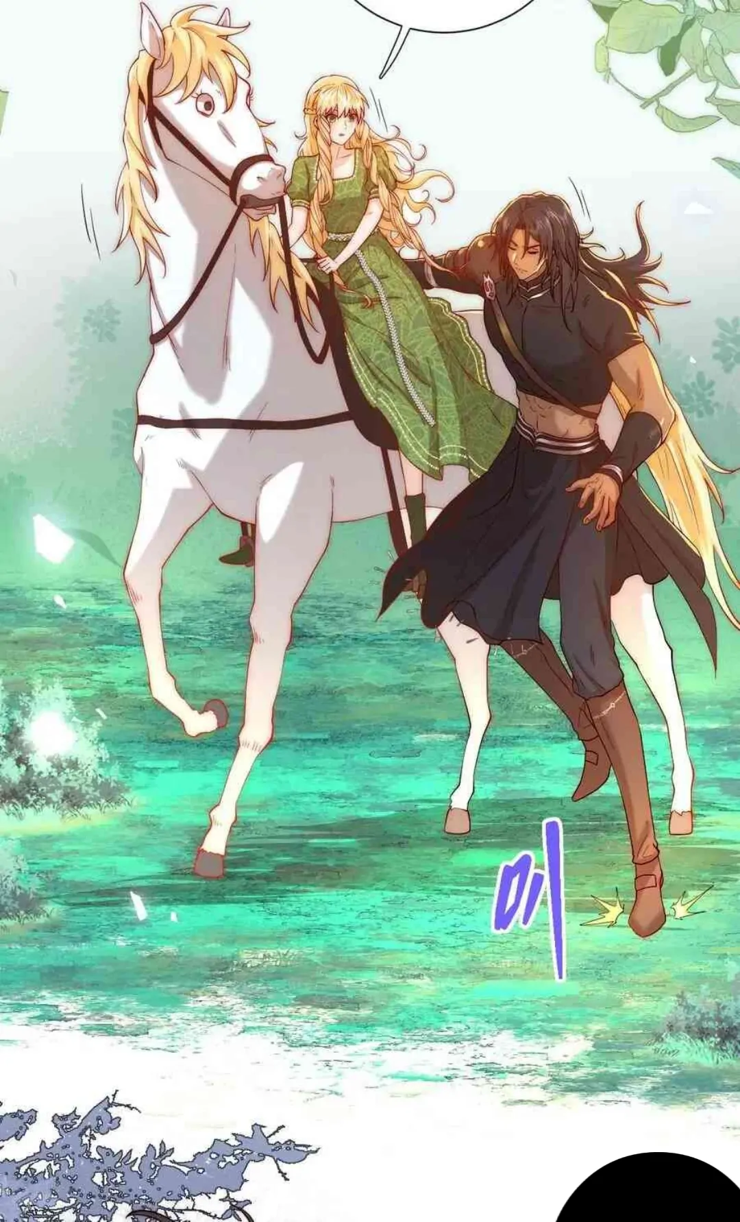 Princess And Dragon - Chapter 19 21