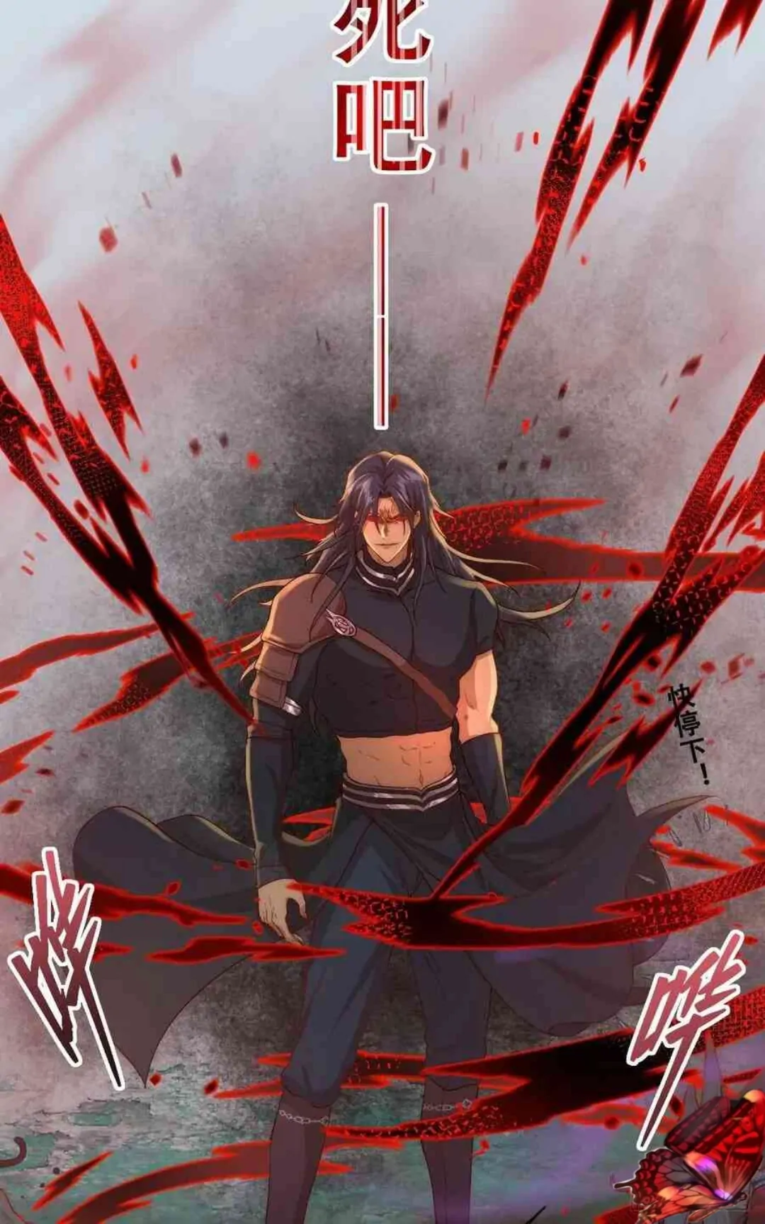 Princess And Dragon - Chapter 19 26