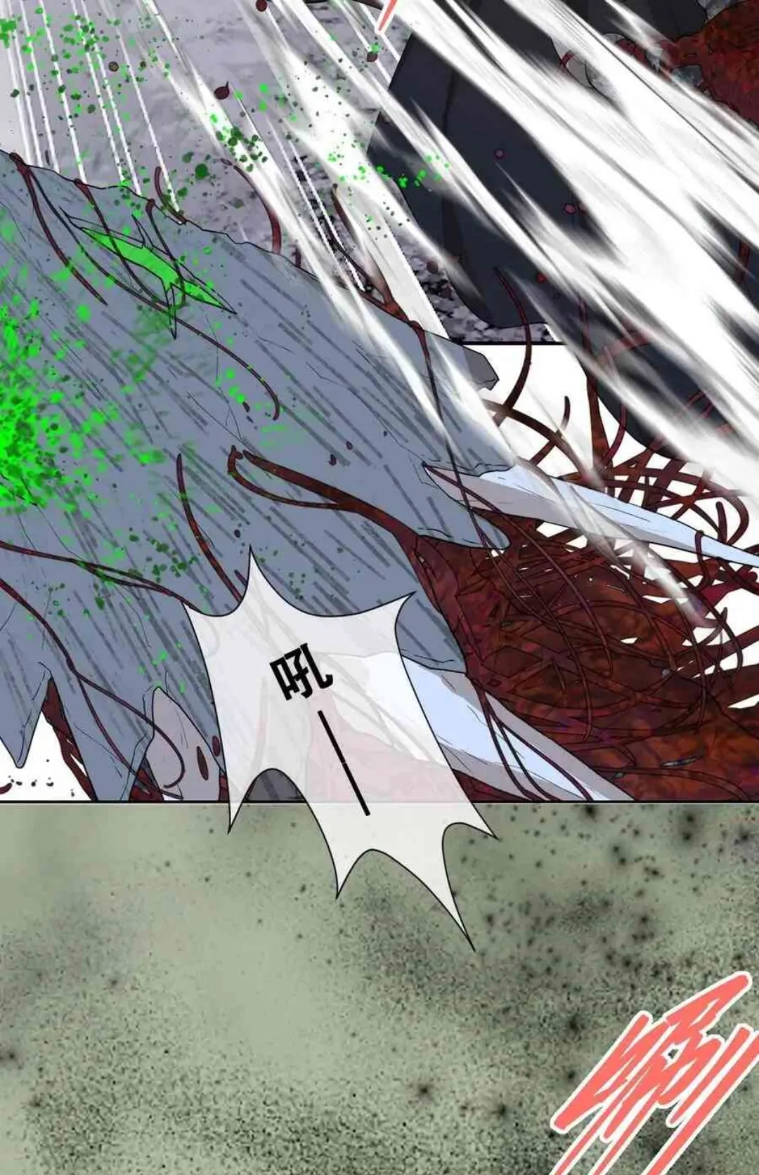 Princess And Dragon - Chapter 19 31