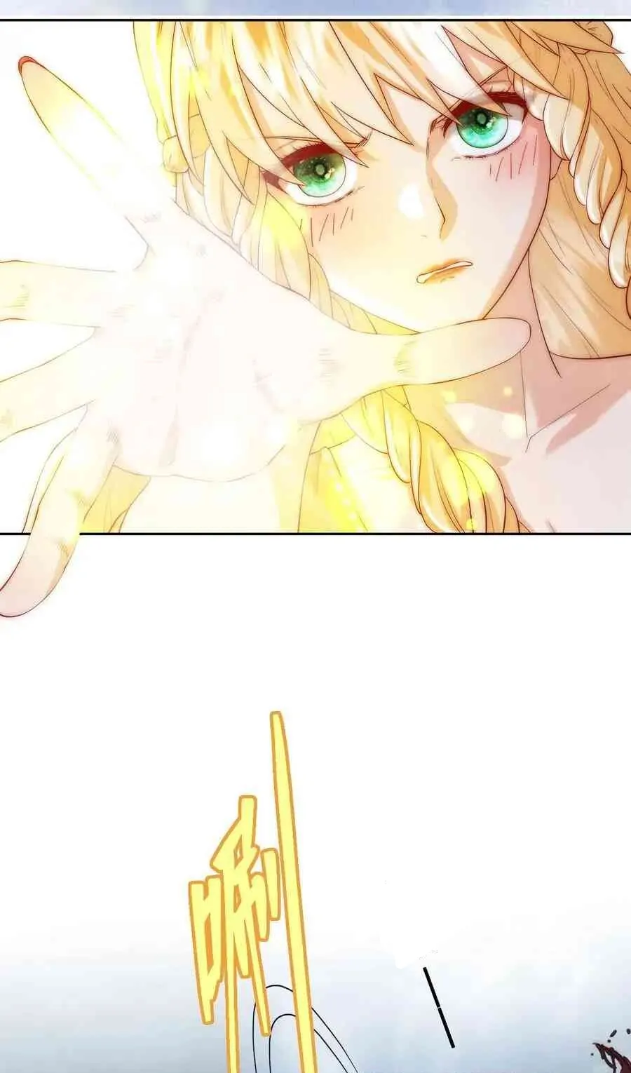 Princess And Dragon - Chapter 19 13