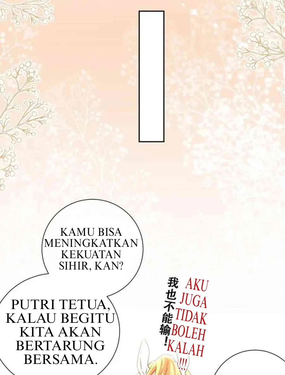 Princess And Dragon - Chapter 19 41