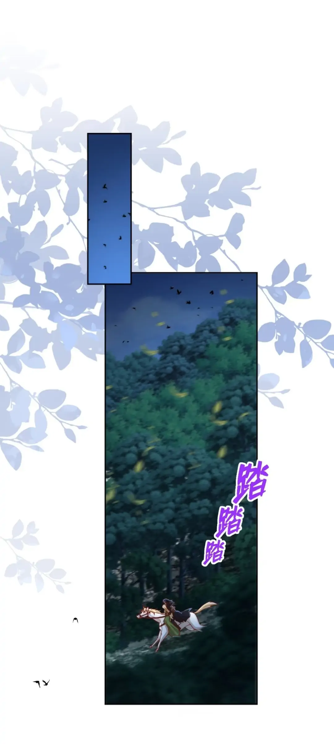 Princess And Dragon - Chapter 14 3