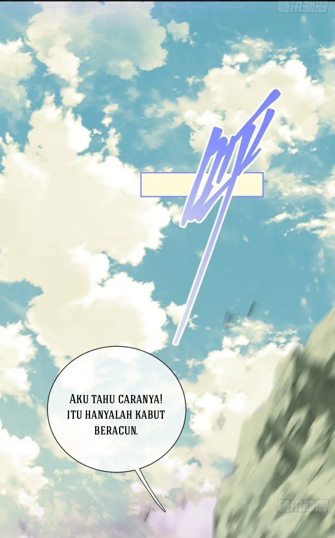 Princess And Dragon - Chapter 14 38