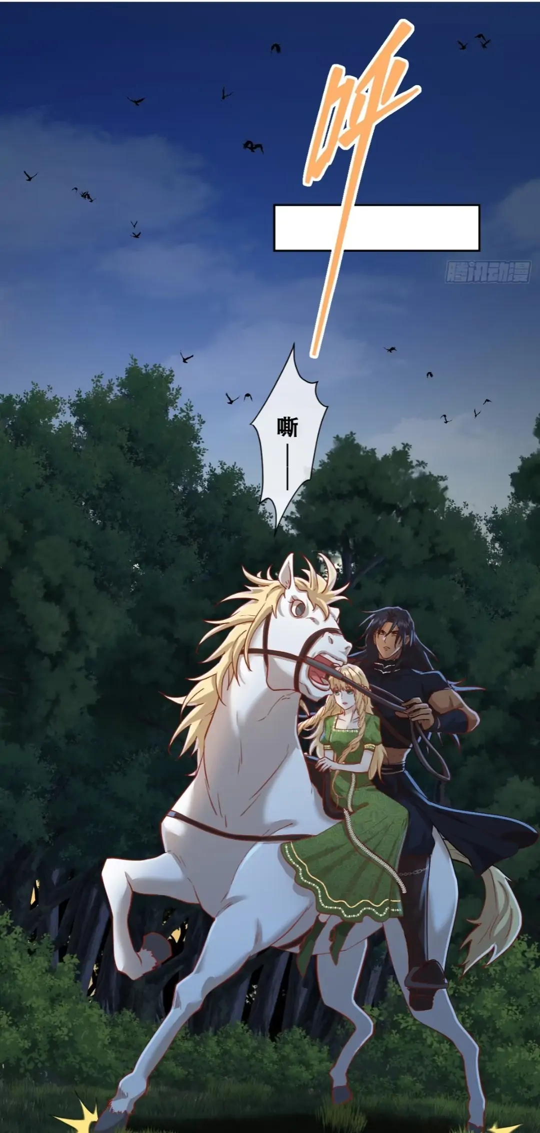 Princess And Dragon - Chapter 14 4