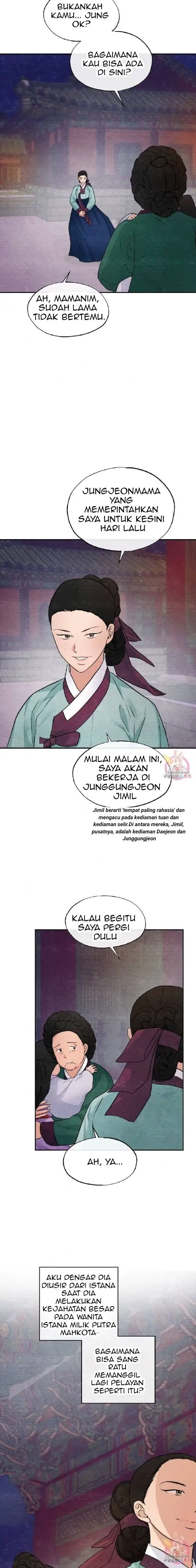 Wild Eyes - Chapter 39 2
