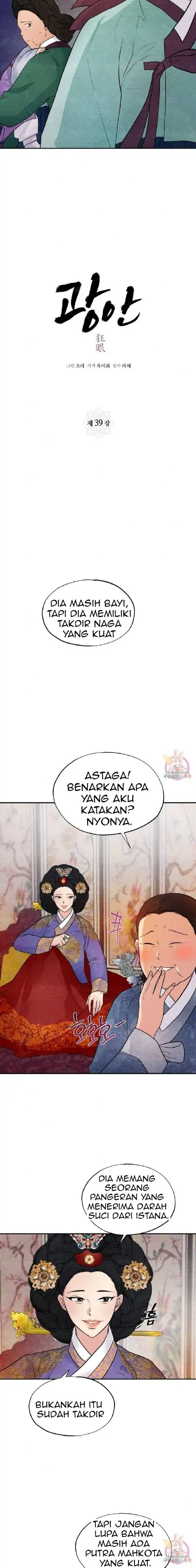 Wild Eyes - Chapter 39 3