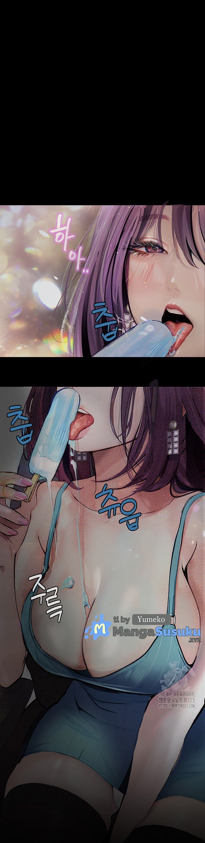 Corruption: Obscene Tales - Chapter 10 27