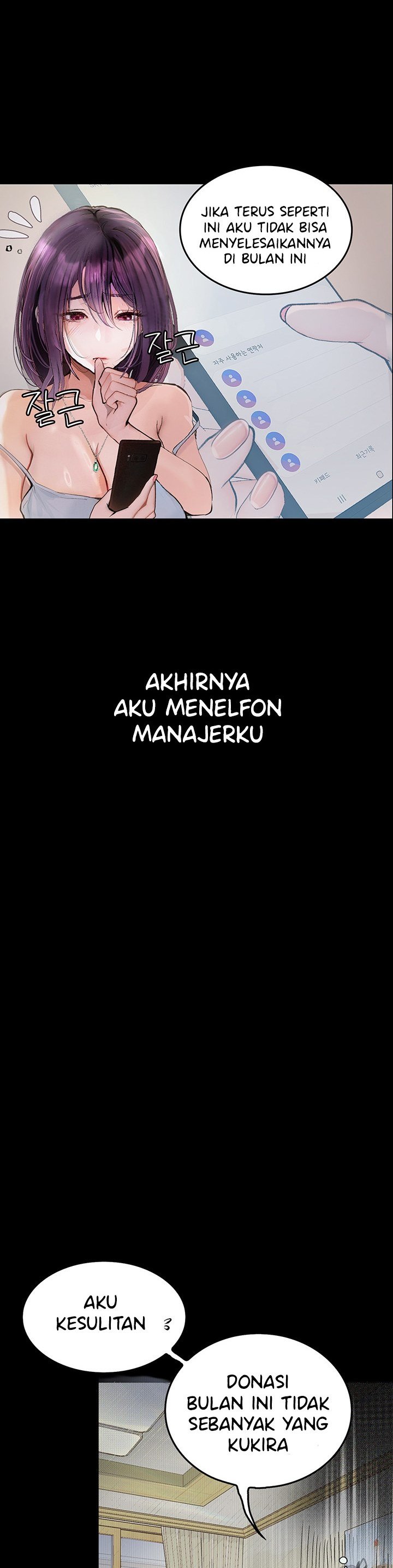 Corruption: Obscene Tales - Chapter 10 39