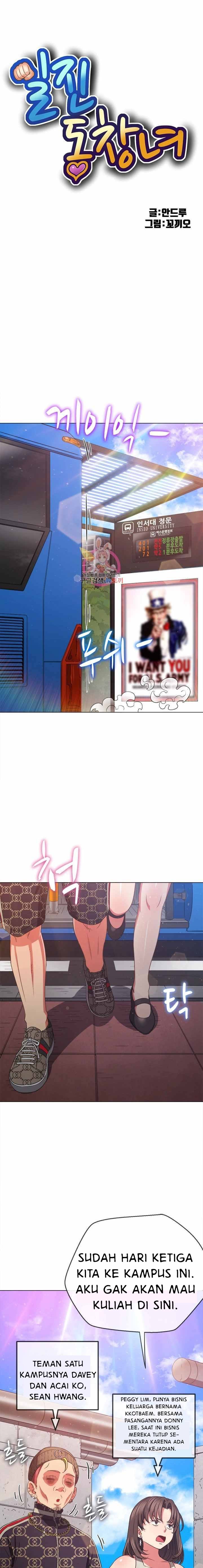 My High School Bully - Chapter 190 2