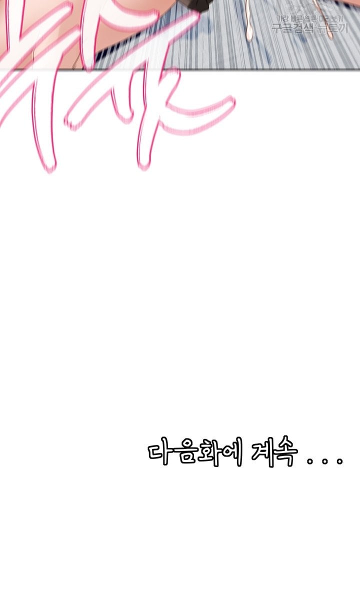 Circles - Chapter 149 35