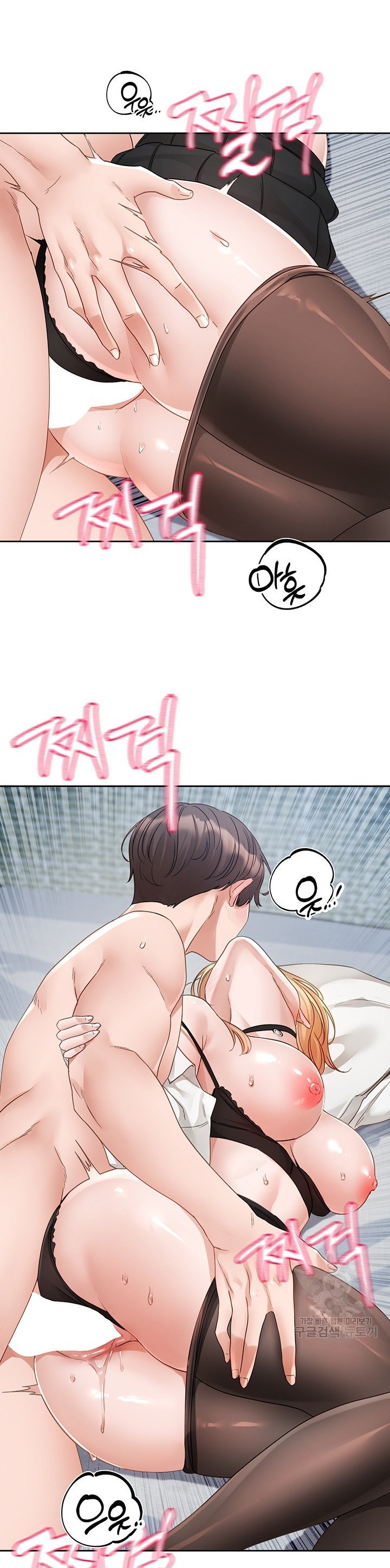 Circles - Chapter 149 11