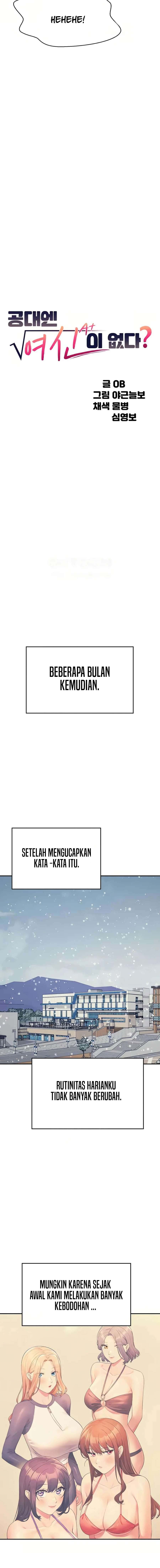 Is There No Goddess in My College? - Chapter 147 5
