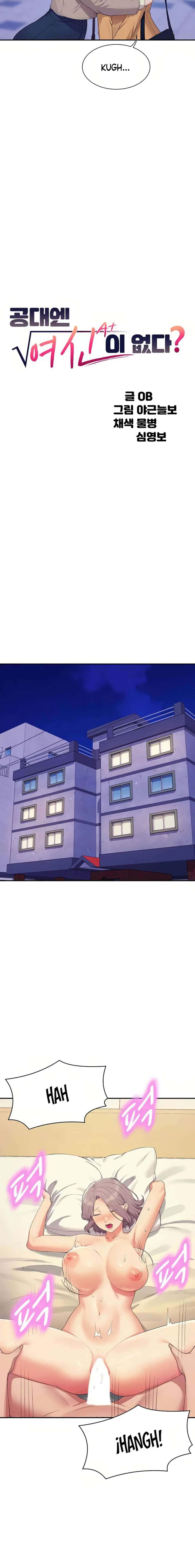 Is There No Goddess in My College? - Chapter 141 4