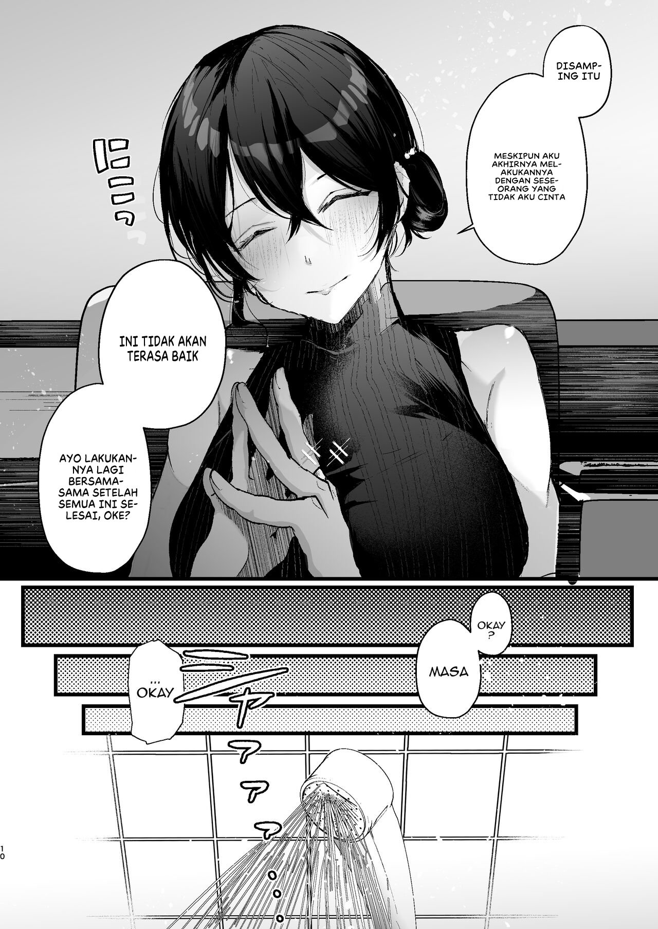 Seifu Kounin Sex Counselor ni Netorareta Boku no Tsuma - Chapter 1 12