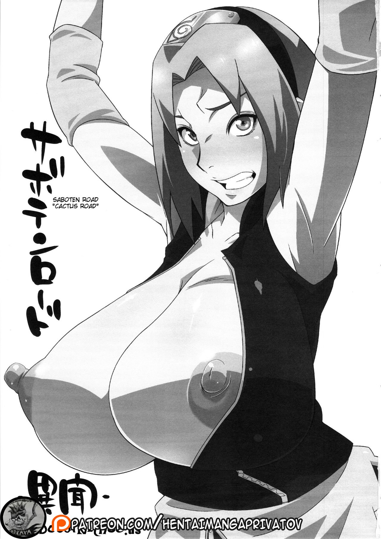 Saboten Nindou -Ibun- - Chapter 1 4
