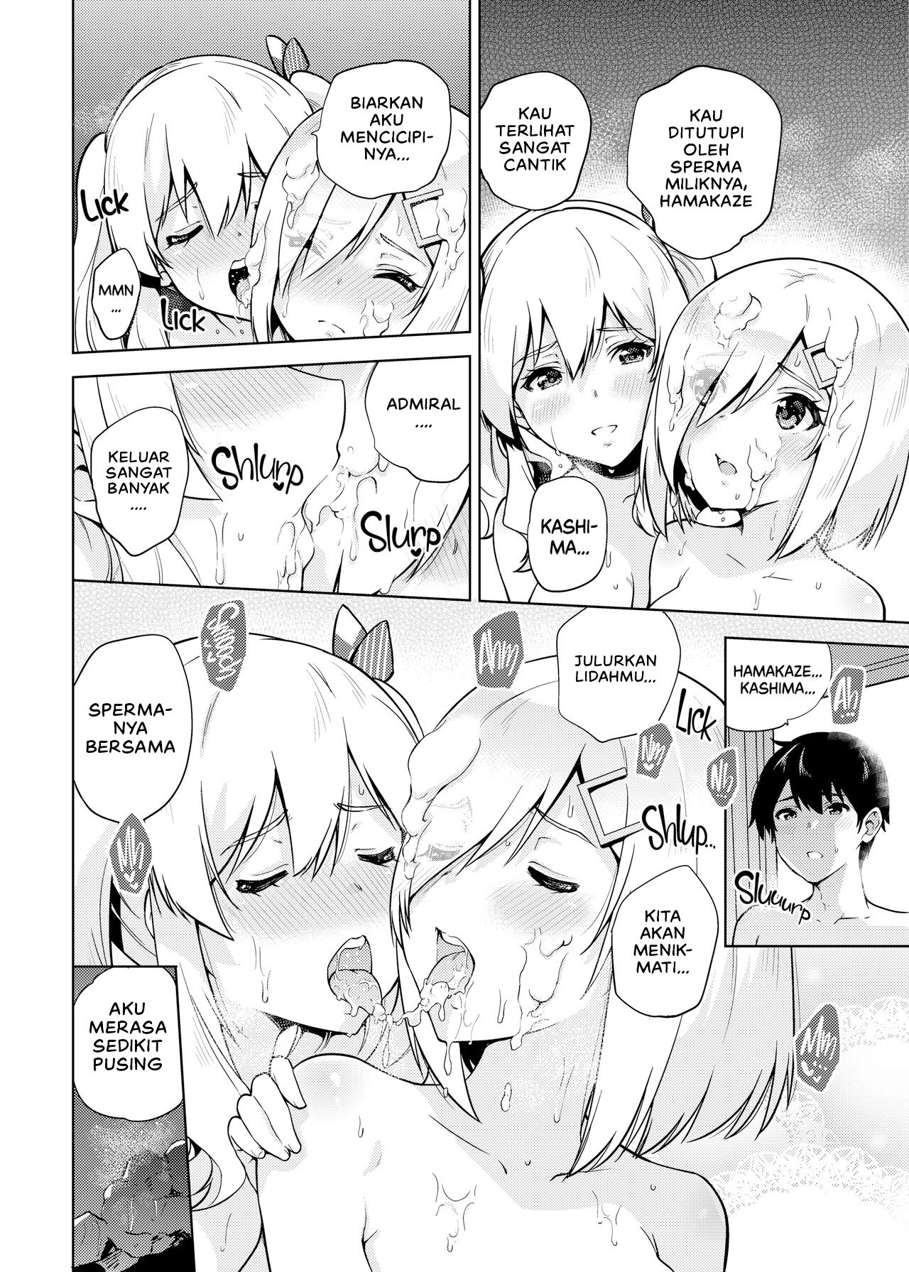 Onsen Yukata na Kashima-san to Hamakaze-san - Chapter 1 13
