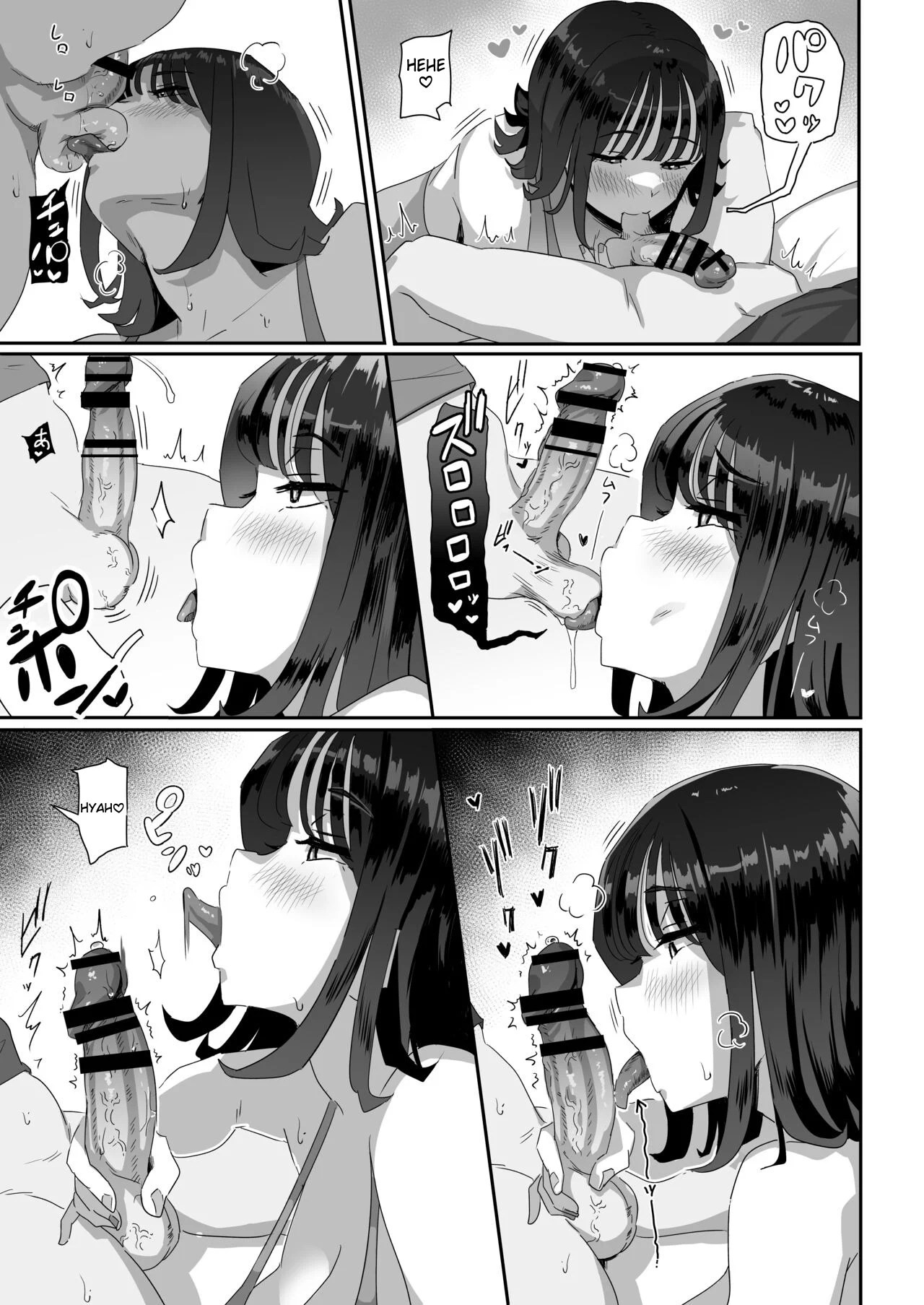 Keitai de Muchimuchi na Chounyuu JD ni Chinpo o Shigoki Agete Morau Hanashi - Chapter 1 23