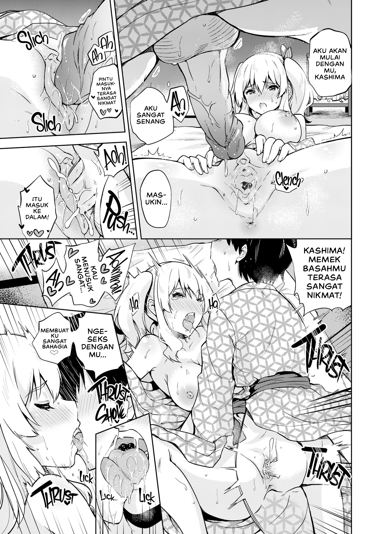 Onsen Yukata na Kashima-san to Hamakaze-san - Chapter 1 18