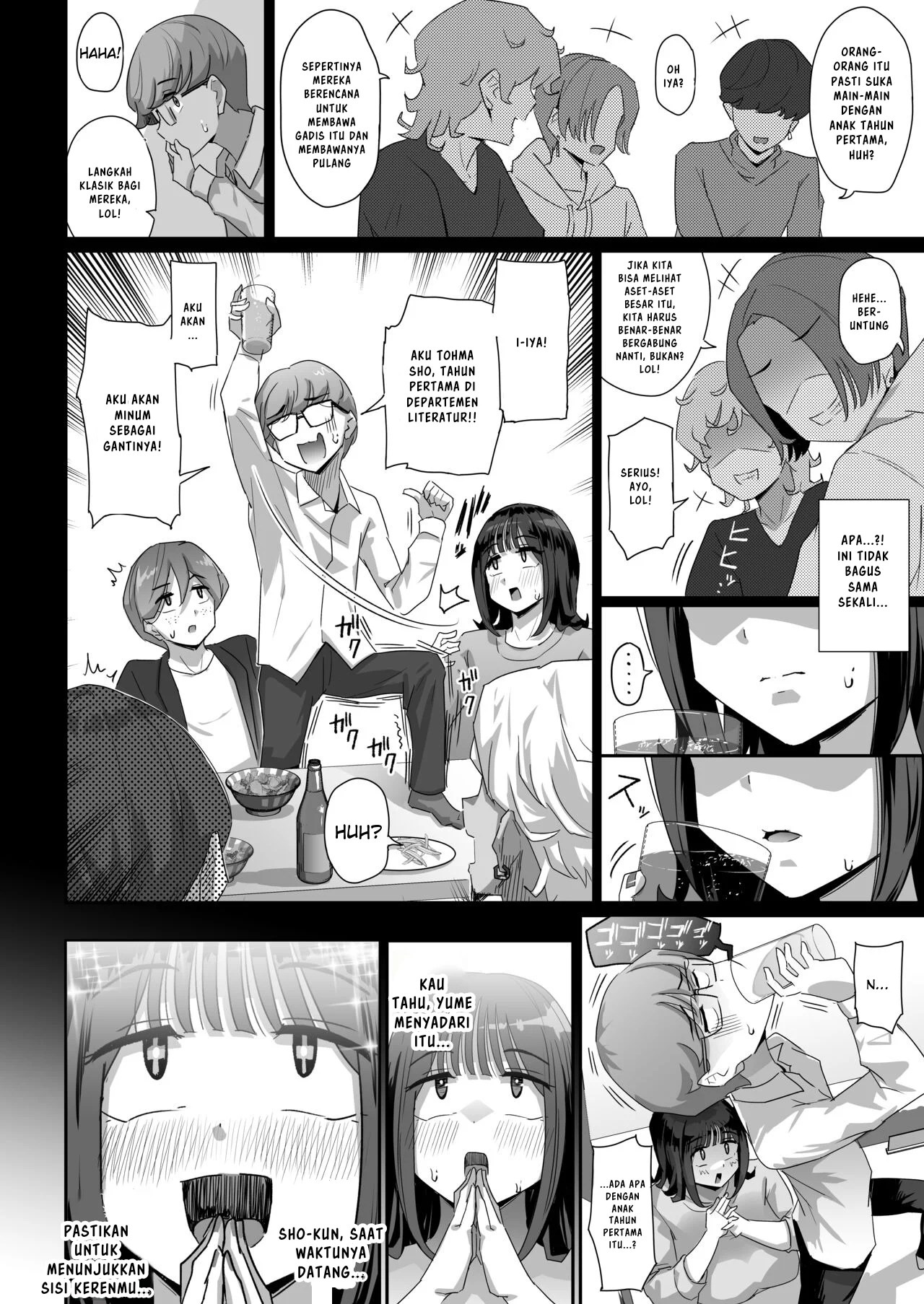 Keitai de Muchimuchi na Chounyuu JD ni Chinpo o Shigoki Agete Morau Hanashi - Chapter 1 16
