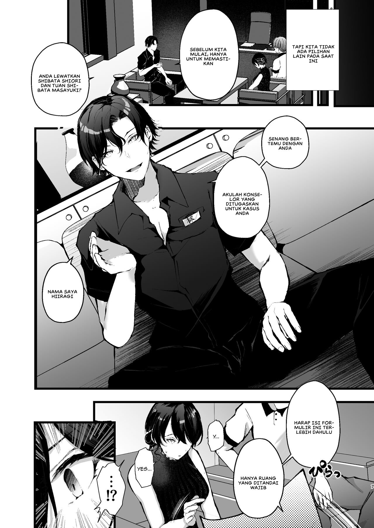 Seifu Kounin Sex Counselor ni Netorareta Boku no Tsuma - Chapter 1 9