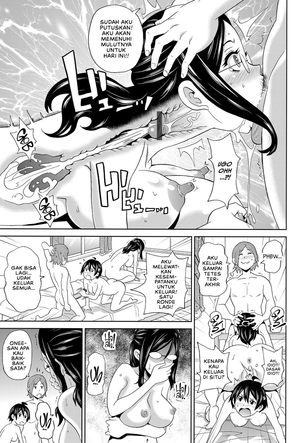 Hyper Double Cocking - Chapter 1 23