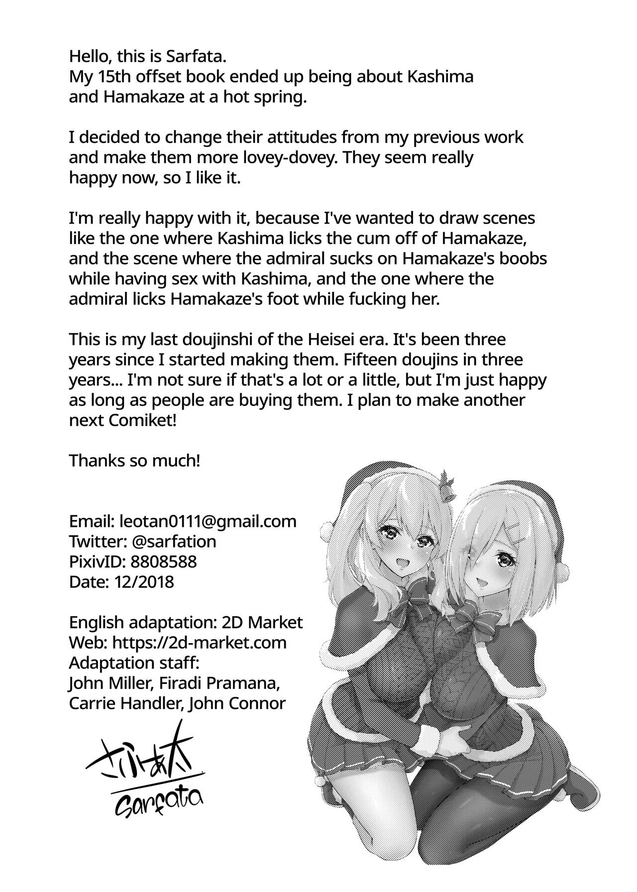 Onsen Yukata na Kashima-san to Hamakaze-san - Chapter 1 27
