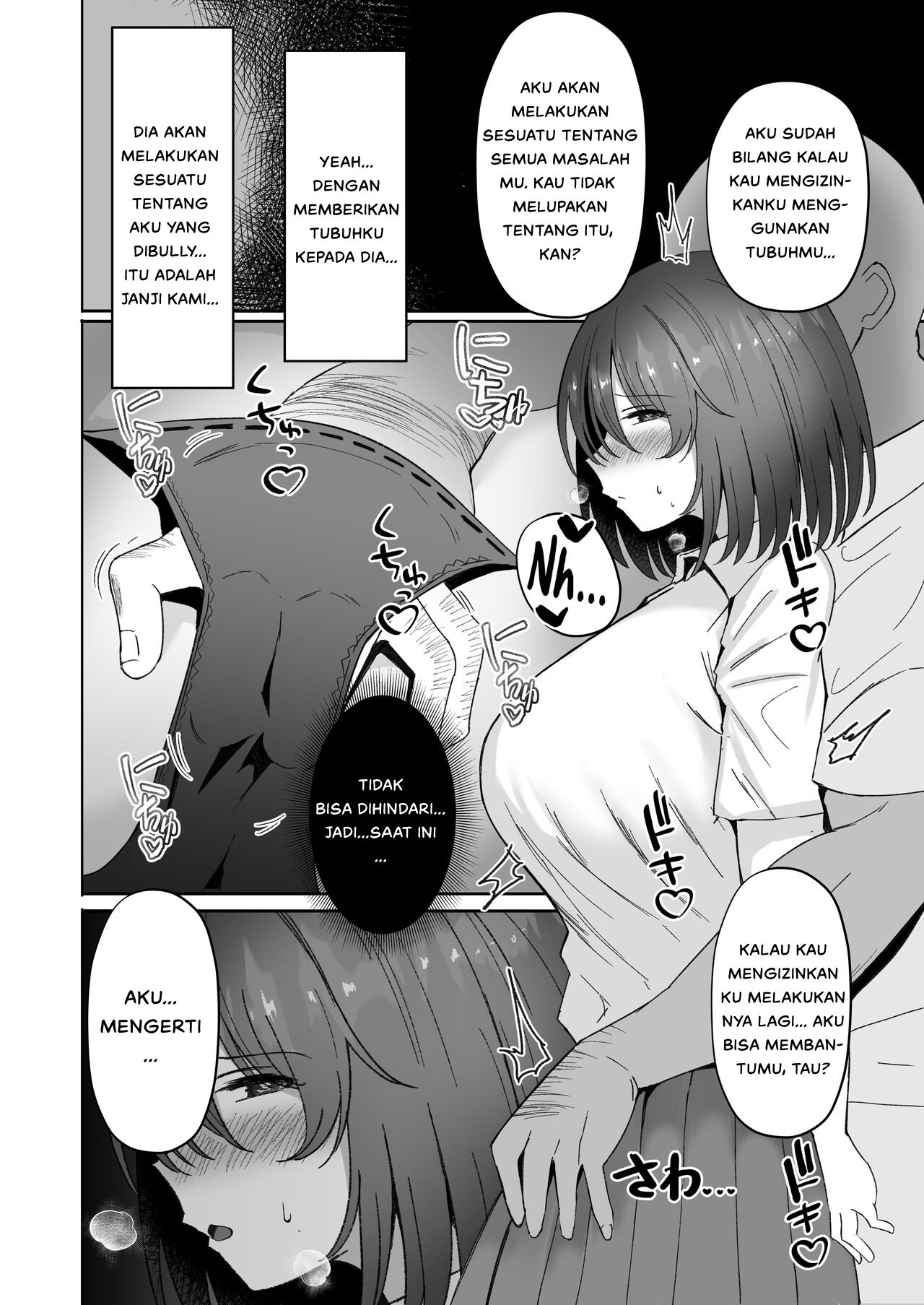 Netorare Kurokami Musume no Junan - Netorare ~Kurokami Musume no Junan~ Chapter 1 11