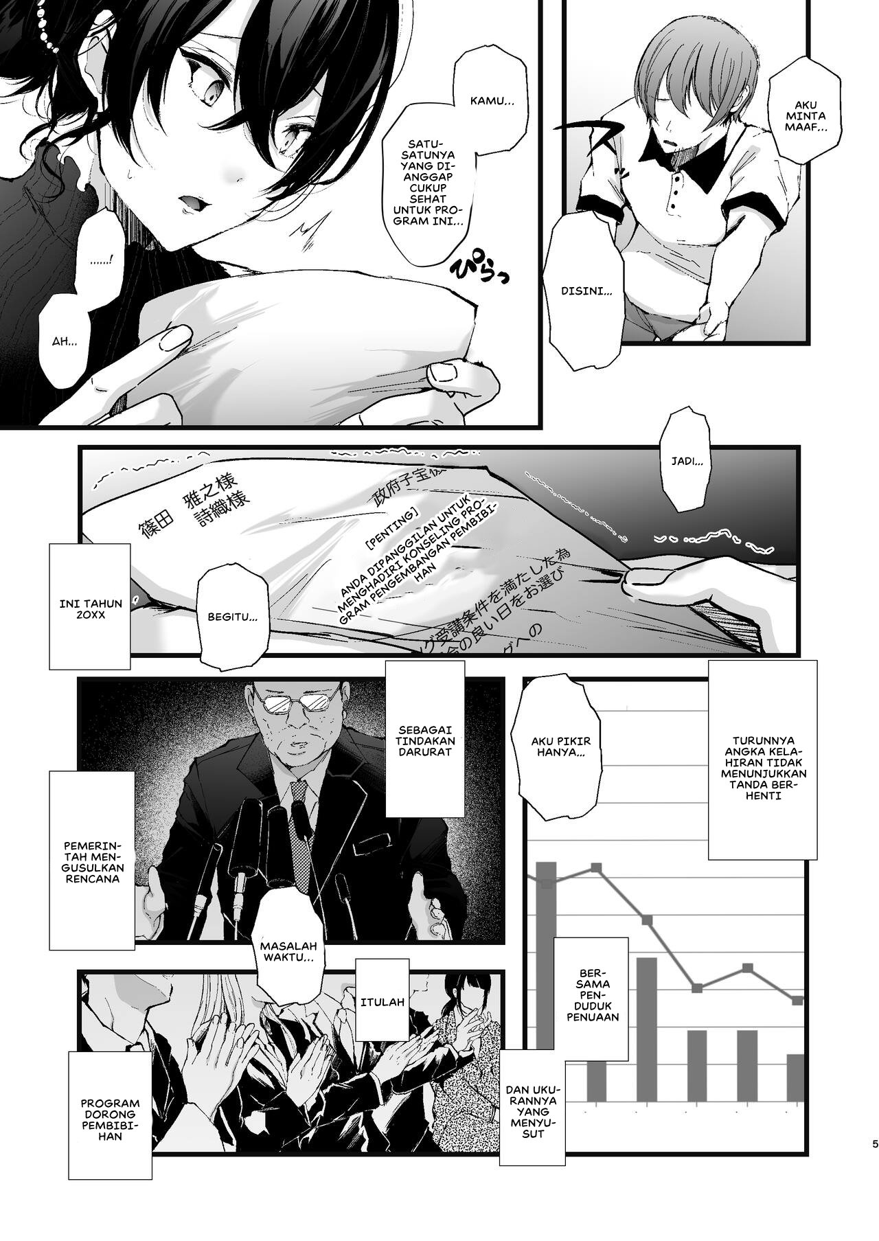 Seifu Kounin Sex Counselor ni Netorareta Boku no Tsuma - Chapter 1 7