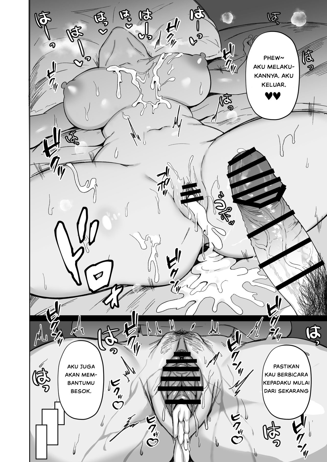 Netorare Kurokami Musume no Junan - Netorare ~Kurokami Musume no Junan~ Chapter 1 23