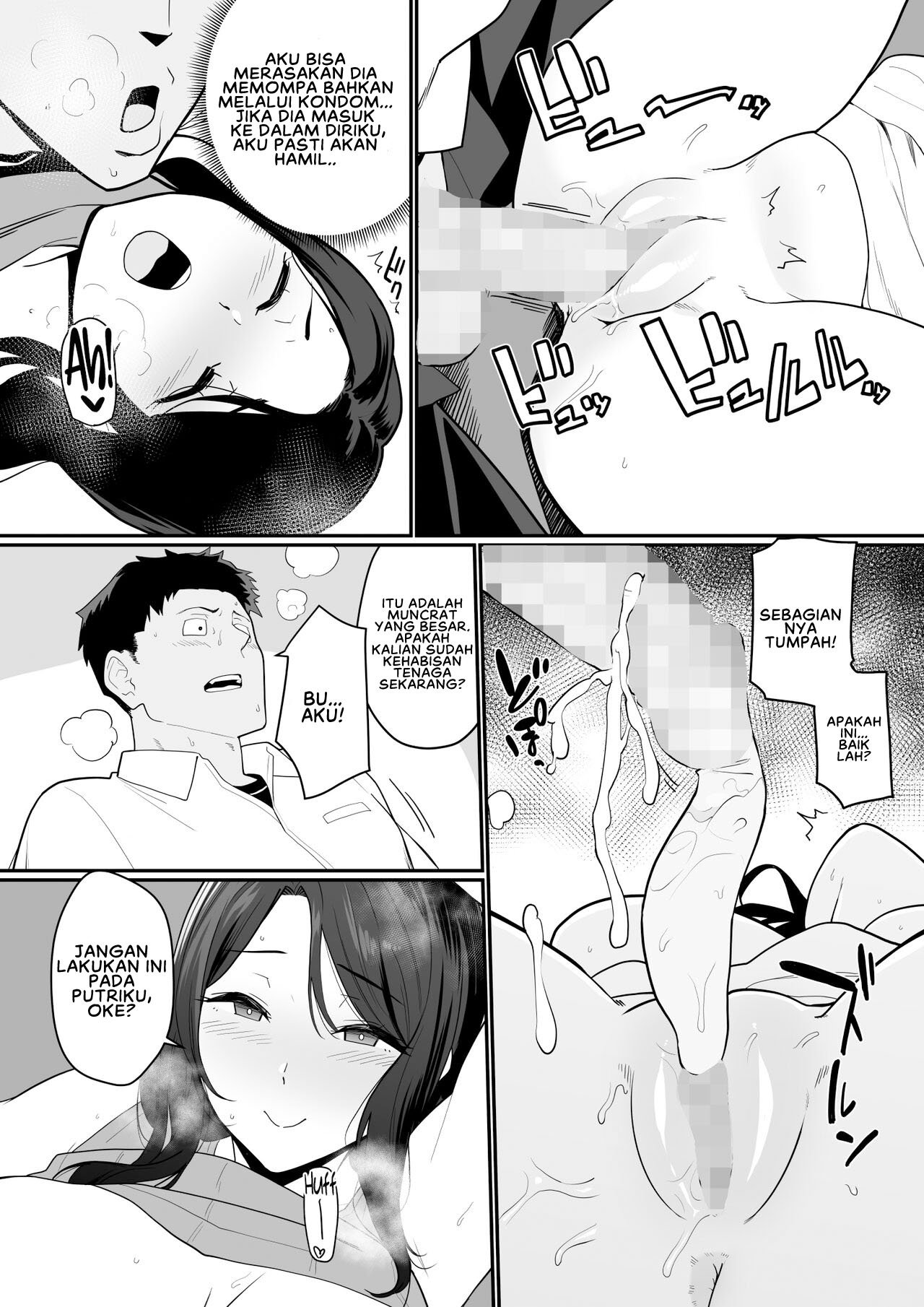 Kanojo no Mama ga H Sugite Gaman Dekinai - Chapter 1 18