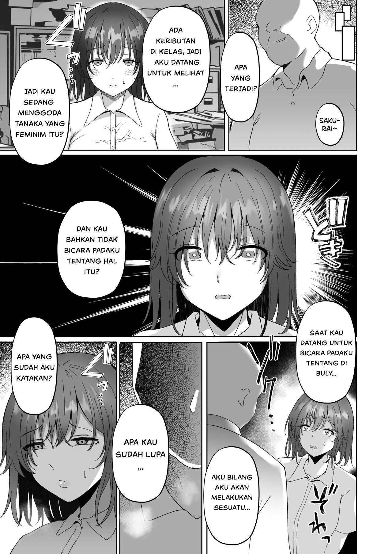 Netorare Kurokami Musume no Junan - Netorare ~Kurokami Musume no Junan~ Chapter 1 10