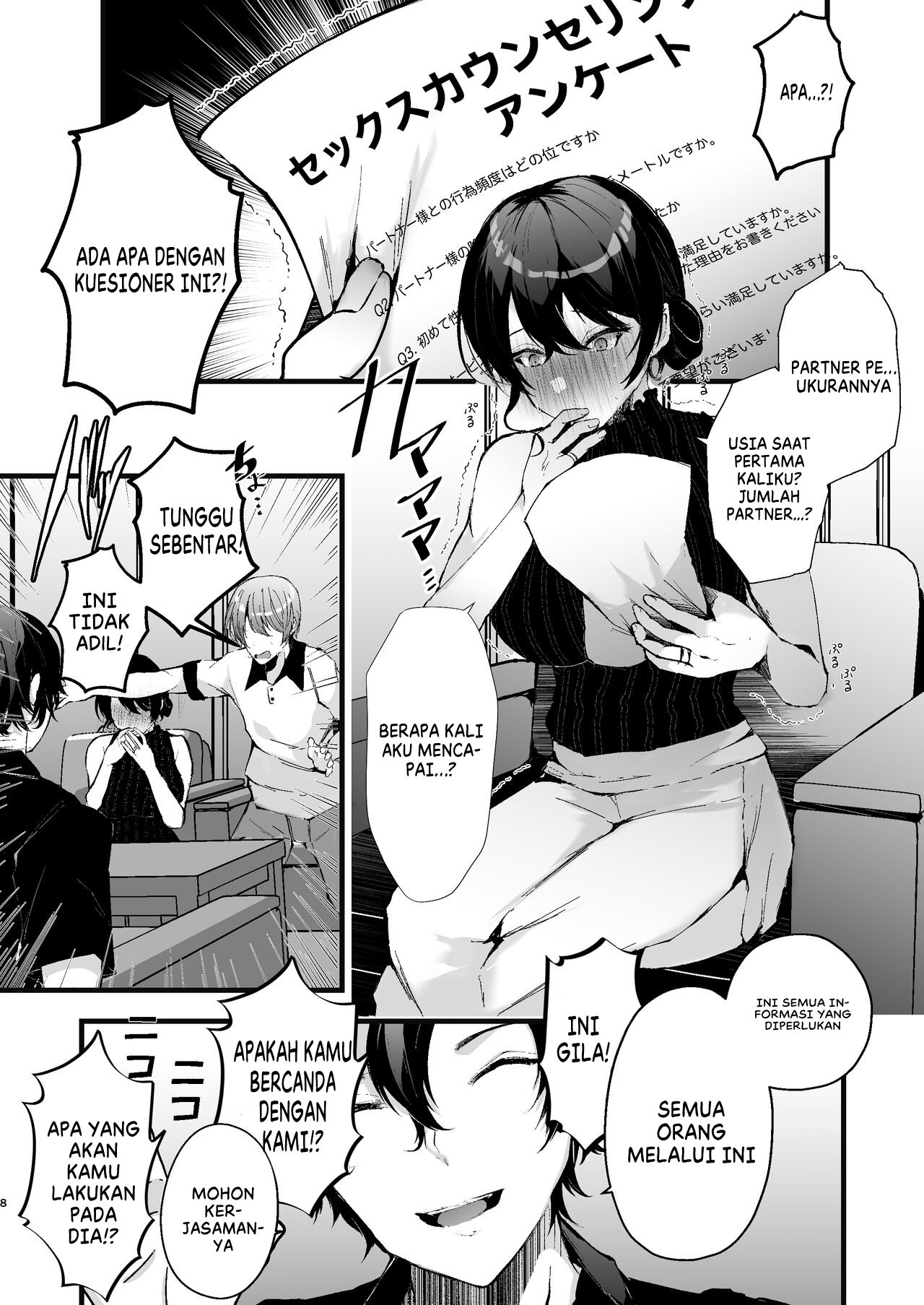 Seifu Kounin Sex Counselor ni Netorareta Boku no Tsuma - Chapter 1 10