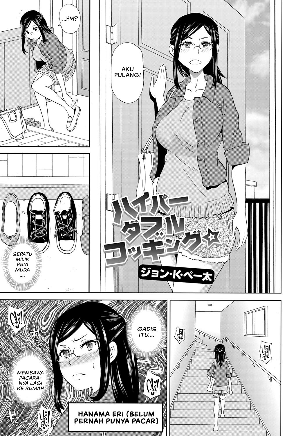 Hyper Double Cocking - Chapter 1 3