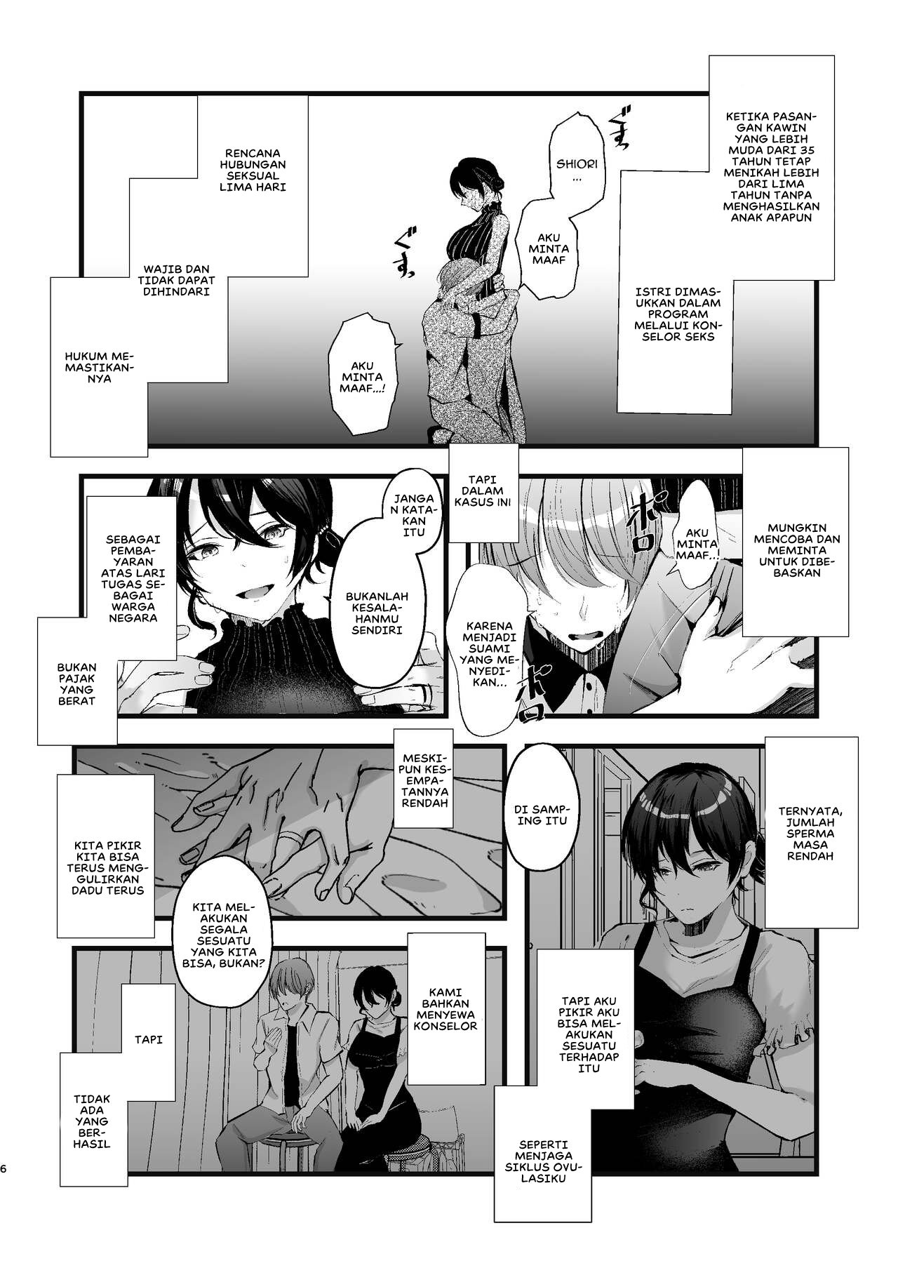 Seifu Kounin Sex Counselor ni Netorareta Boku no Tsuma - Chapter 1 8