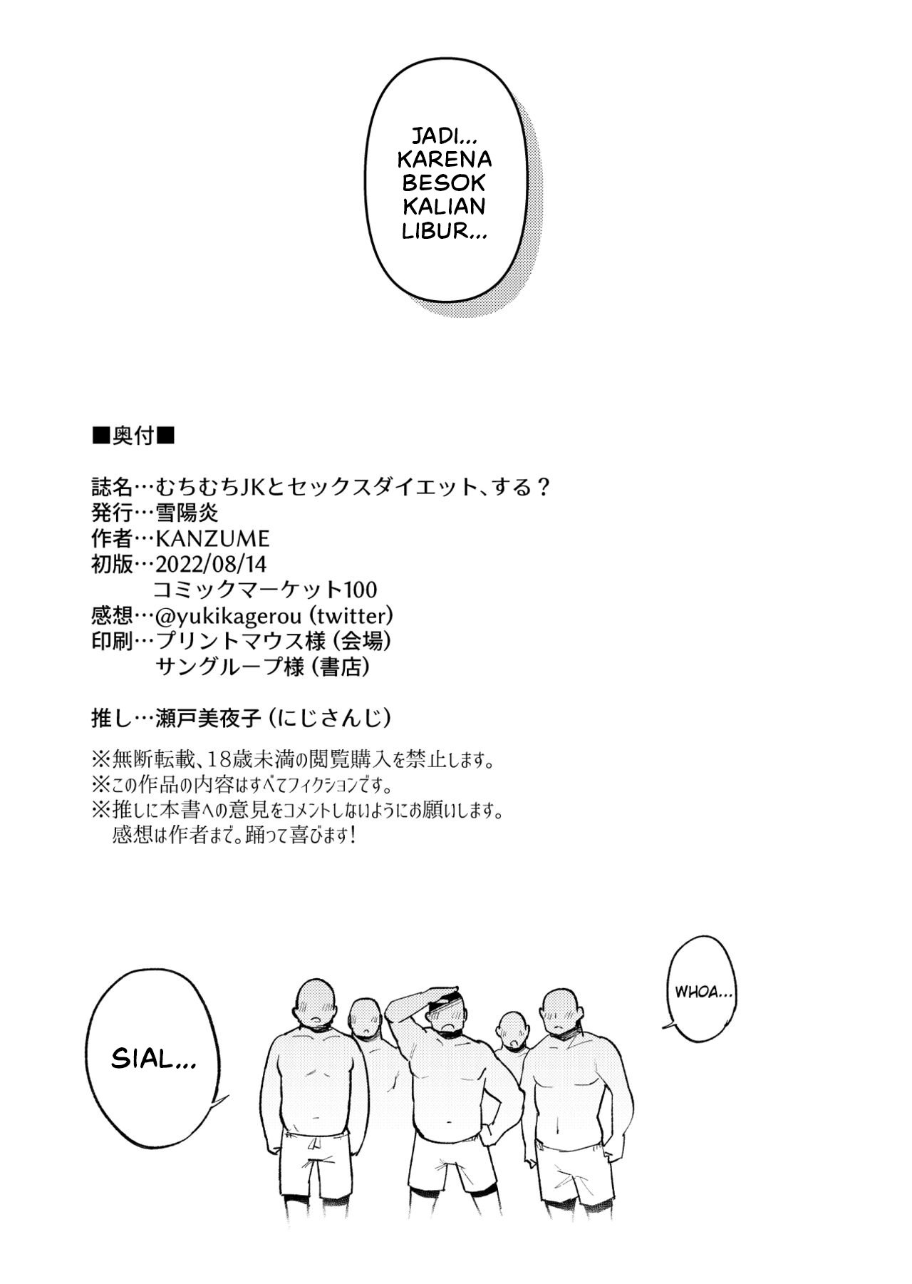 Muchimuchi JK to SEX Diet, Suru - Chapter 1 30