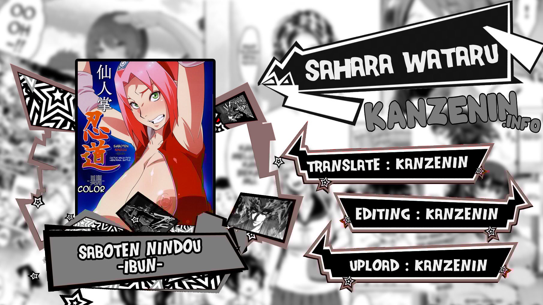 Saboten Nindou -Ibun- - Chapter 1 1