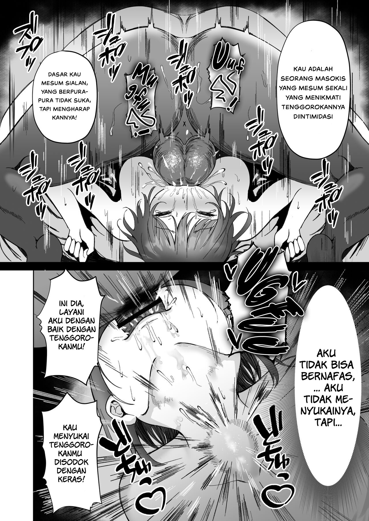 Netorare Kurokami Musume no Junan - Netorare ~Kurokami Musume no Junan~ Chapter 1 39
