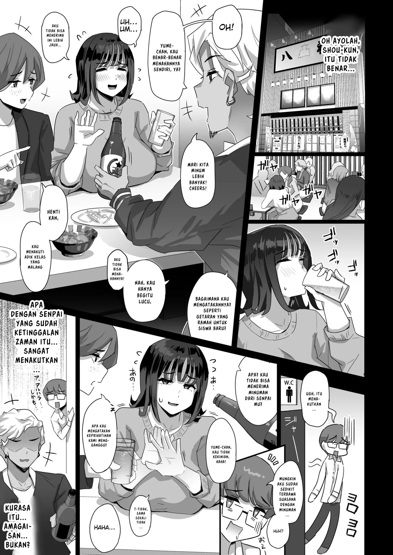 Keitai de Muchimuchi na Chounyuu JD ni Chinpo o Shigoki Agete Morau Hanashi - Chapter 1 15