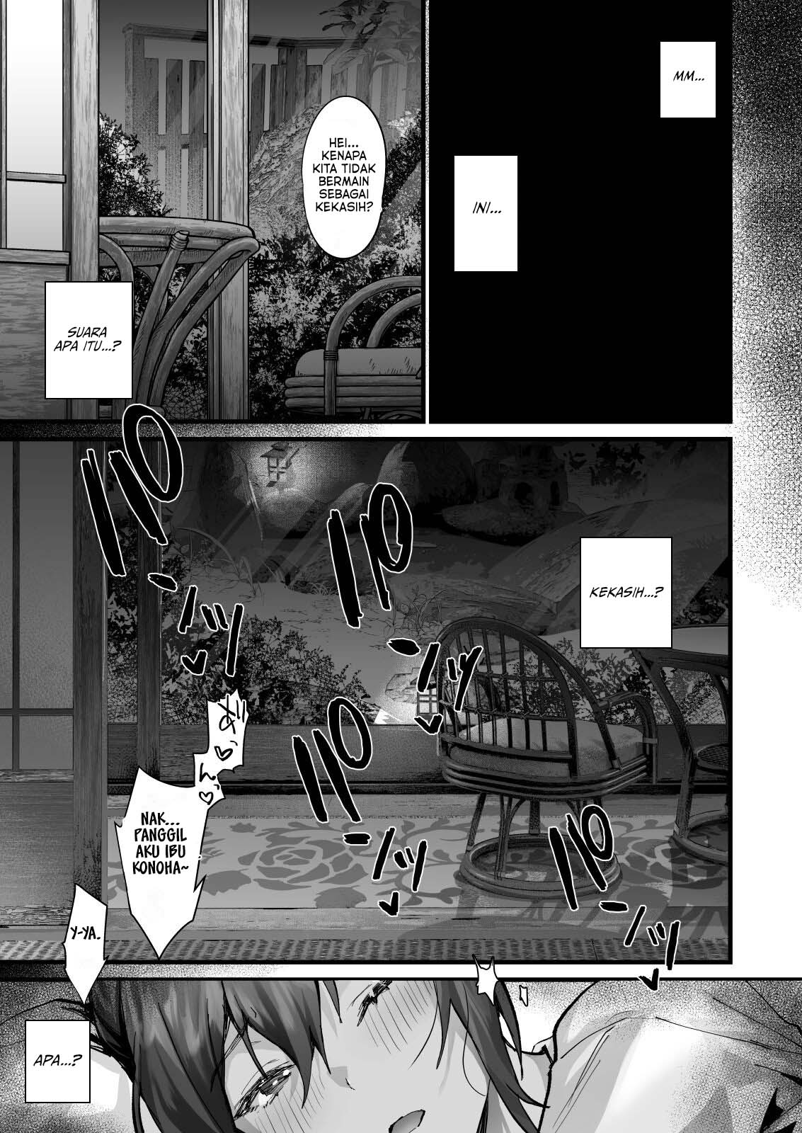 Hiyakeato no Musume to Fuufu ni natta Sono Yoru, Gibo mo Ukkari Haramasete shimau Natsu - Chapter 1 36